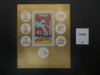 Фото марки Монголия 1990г блок *