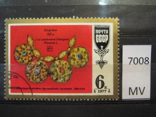 Фото марки СССР 1977г