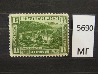 Фото марки Болгария 1921г *