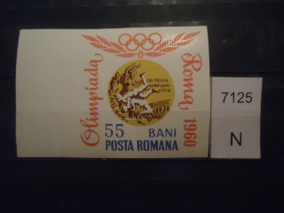 Фото марки Румыния 1960г **