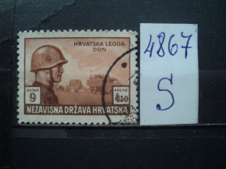 Фото марки Германская оккупация Хорватии 1943г