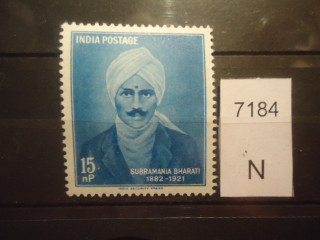 Фото марки Индия 1960г **