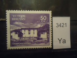 Фото марки Бутан 1984г *
