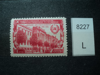 Фото марки СССР 1940-50гг *