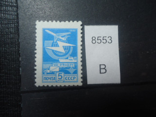 Фото марки СССР 1983г Капелька справа на импровизированной молнии **