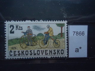 Фото марки Чехословакия 1979г **