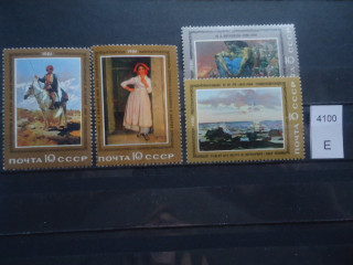 Фото марки СССР 1981г серия **