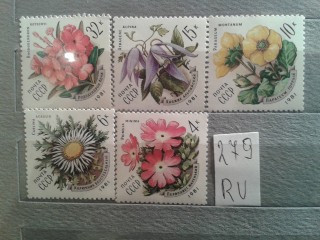 Фото марки СССР 1981г серия **