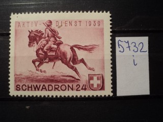 Фото марки Швейцария Солдатская почта *