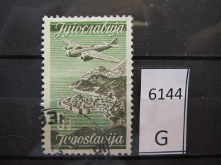 Фото марки Югославия 1947г