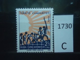 Фото марки Турция 1981г **