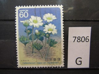 Фото марки Япония 1985г