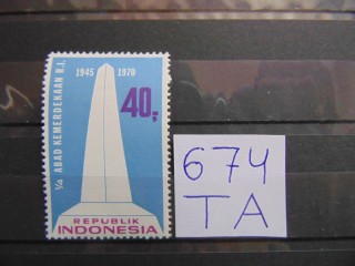 Фото марки Индонезия марка 1970г **