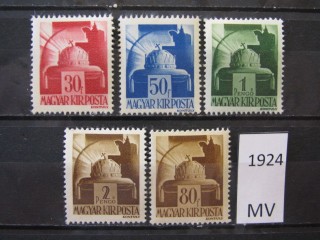 Фото марки Венгрия 1943г *