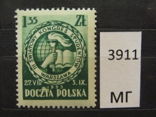 Фото марки Польша 1953г *