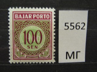 Фото марки Индонезия 1966г *