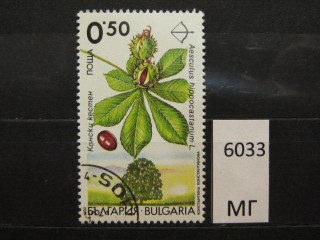 Фото марки Болгария 1992г