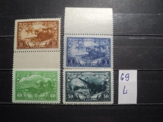 Фото марки СССР серия 1940-50гг №865-8 **