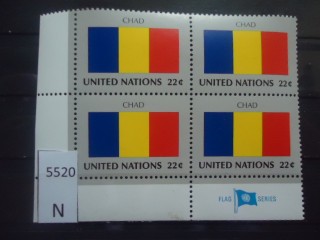 Фото марки ООН сцепка **