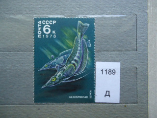 Фото марки СССР **