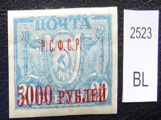 Фото марки голубая 1922г *