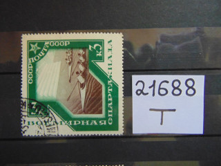 Фото марки СССР 1935г