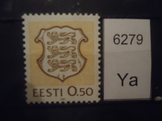 Фото марки Эстония 1995г **