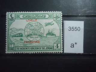 Фото марки Палестина 1951г *
