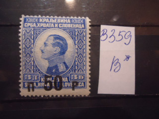 Фото марки Югославия 1925г надпечатка **