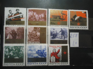 Фото марки СССР 1965г серия (3197А-3206А) (золотая плашка) **