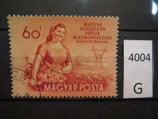 Фото марки Венгрия 1954г