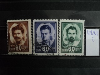Фото марки СССР серия 1948г