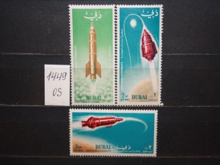 Фото марки Дубаи 1964г *
