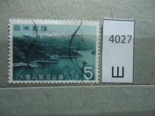Фото марки Япония. 1963г