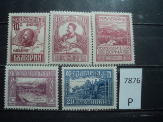 Фото марки Болгария серия 1921г *