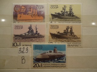 Фото марки СССР 1970г серия **