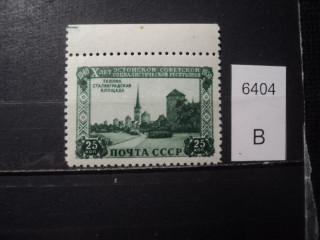 Фото марки СССР 1950г **