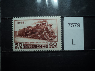 Фото марки CCCР 1949г КВ **