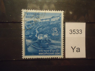 Фото марки Бутан 1971г