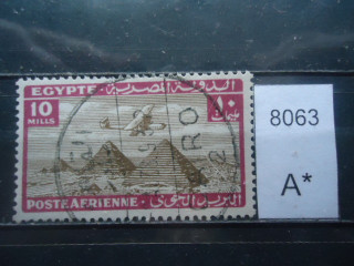 Фото марки Египет 1933г