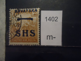 Фото марки Хорватия 1916-18гг надпечатка