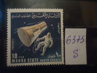 Фото марки Южная Аравия 1968г **