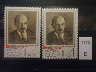 Фото марки СССР 1968г (разный оттенок лица,фона) **
