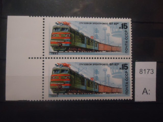 Фото марки СССР 1982г (2 одинаковые марки) **