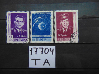 Фото марки Румыния серия 1962г