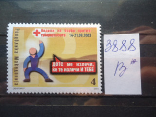 Фото марки Македония 2003г **