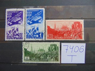Фото марки СССР 2 серия 1947г