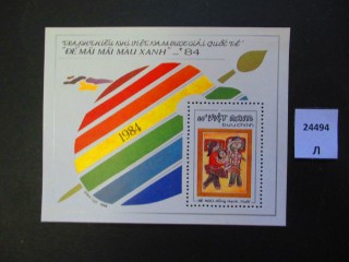 Фото марки Вьетнам 1988г блок *