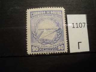 Фото марки Боливия *