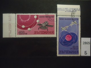 Фото марки Болгария